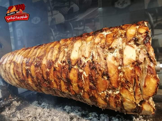 Opinii despre شاورمتي على الجمر în تبوك - الضيافة