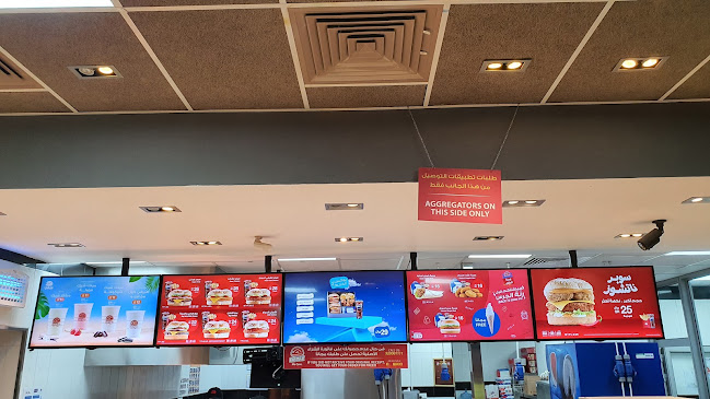 هرفي - رفحاء