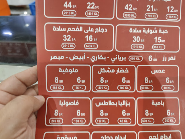 مطاعم بهارات الشواية البخاري - الضيافة