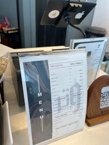 8255، الراية، المدينة المنورة 42312 2666،