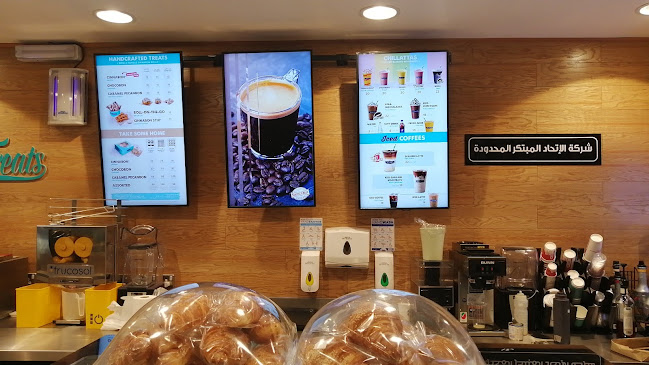 سينابون - مكة