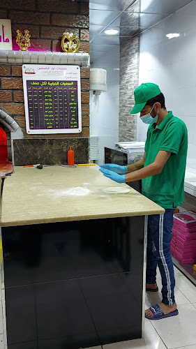 معجنات نور الياسمين - الضيافة