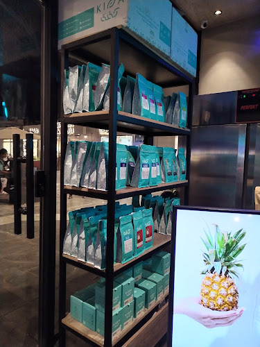 مقهى ومحمصة كِفّة - المركزية - الضيافة