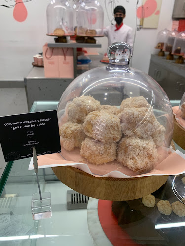 بندت بيكري - Bundt Bakery - الرياض