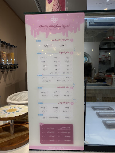 Comentarii opinii despre River grape ريفرقريب