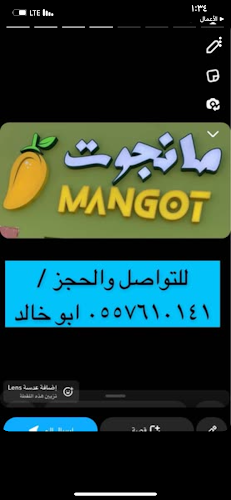 Opinii despre مانجوت فرع الخالدية în المدينة المنورة - الضيافة