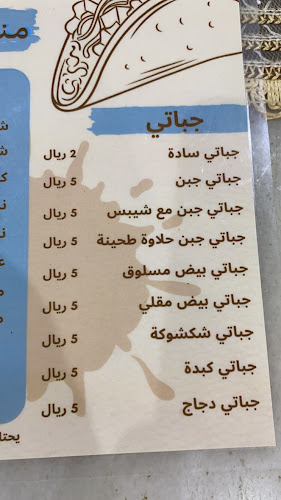 2367 طريق الملك عبدالعزيز، الهلالية، QFDA8467، 8467 52729