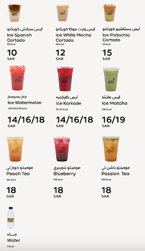 Comentarii opinii despre The Coffee Address | عنوان القهوة