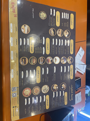 طهاة الدجاج The Crunch Factory