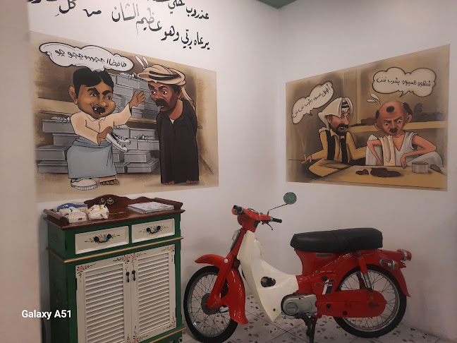 مطعم درب الزلق للمأكولات البحرية - الضيافة