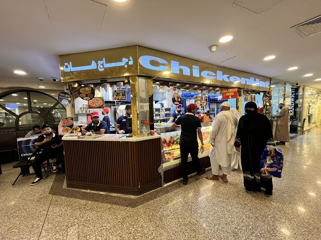 Opinii despre مطعم دجاج هات în المدينة المنورة - الضيافة