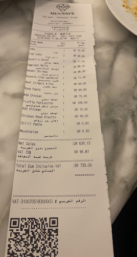 Opinii despre مونیز în الرياض - الضيافة