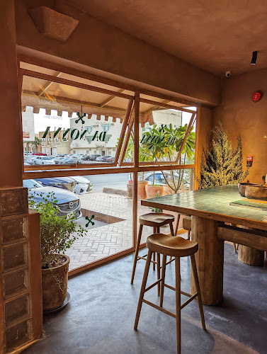 Da nonna Alnakeel - الضيافة