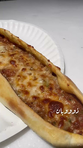 Orangwrma اورانجورما - الضيافة