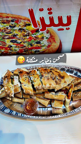 مطعم هاك مسينا - رماح