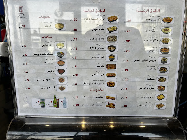 حي, طريق الملك عبدالله، النسيم، جدة 23233