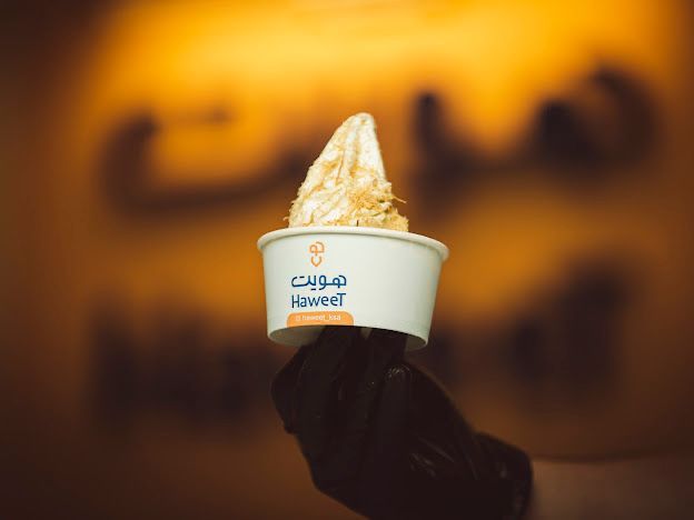 هويت HaweeT - المدينة المنورة