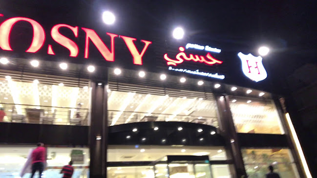 مطعم حسني - جدة