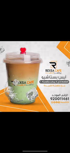 الكورنيش الغربي، القنفذة 28821