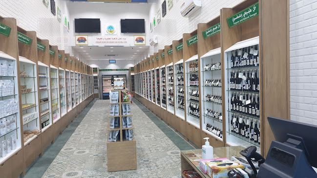 Opinii despre الاغذية العضوية والطبيعية واغذية الرياضيين în الرياض - الضيافة