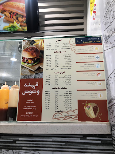 برجر بن بخيت