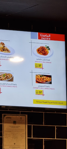 مركز أبراج فاون، طريق الكورنيش الفرعي، حي الشاطئ، جدة 23412