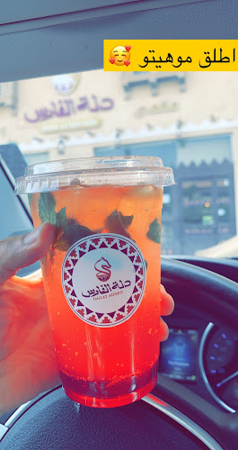 Opinii despre مقهى دلة الفارس în الخبر - الضيافة