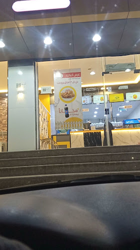 Opinii despre بروست حديقة الدجاج - chiken garden în ينبع - الضيافة