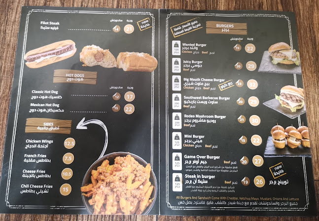 جوسي برجر جدة Juicy Burger Jeddah since 2006 - الضيافة