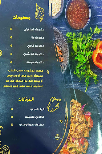 أسماك المينا جده - جدة