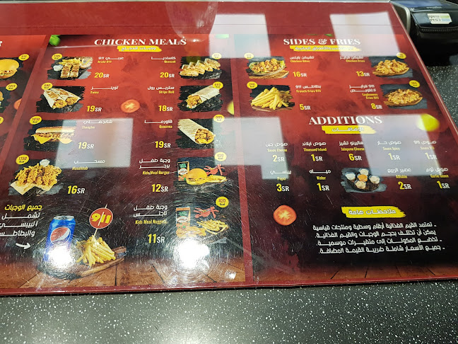 التغيرة, حي الرمال، بريدة 52363