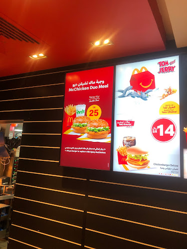 ماكدونالدز - نجران