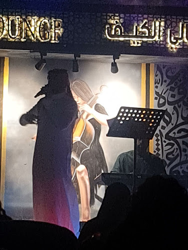 مقهى ليالي الكيف - الضيافة