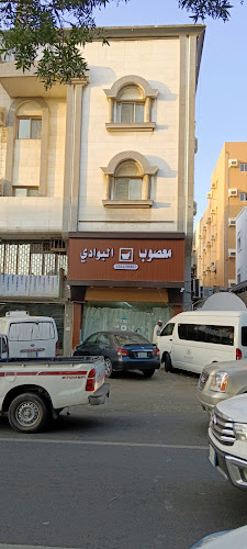 معصوب البوادي - جدة