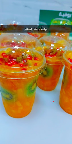 حي، هجر، الدمام 32273