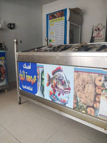 أسماك عروسة النيل للمأكولات البحرية