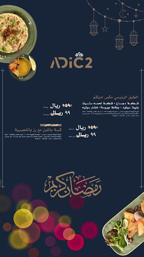 Adic2 La Cabana Restaurant & Coffee