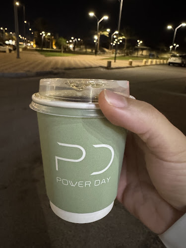 بور دي قهوة اليوم - بيشة