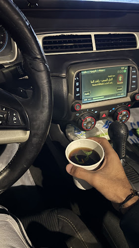 حالة شاي