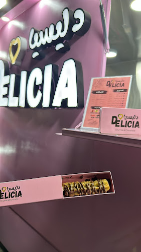 Opinii despre دليسيا تشوروز în مكة - الضيافة