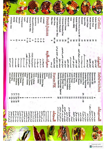مطعم همدان لتقديم الوجبات - الضيافة