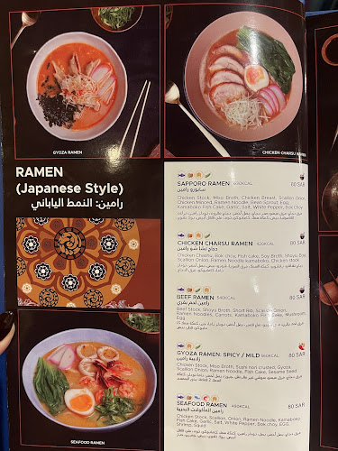 Ramen Restaurant KSA