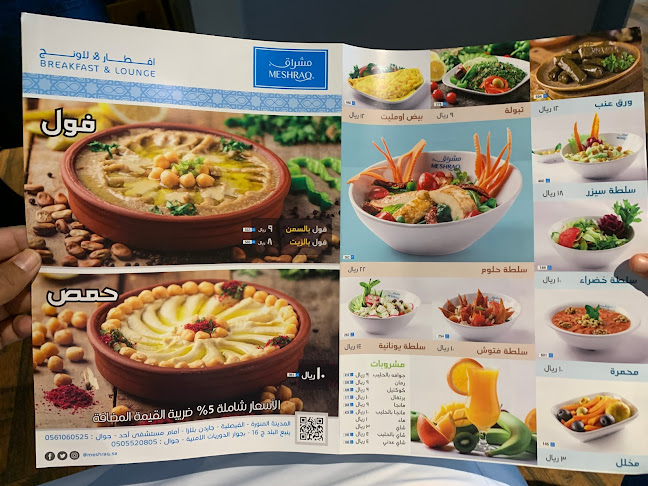 6859 شارع طيبة، 3624 6859، ينبع 46429