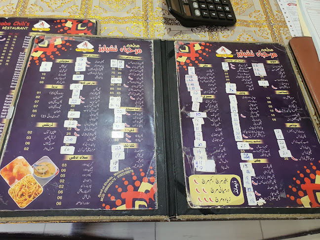 Opinii despre Marhaba Fekum Restaurant în المدينة المنورة - الضيافة