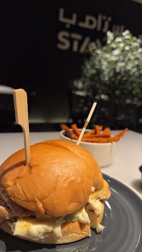 ستامب برجر - الرياض