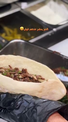 شاورما آند مور - الضيافة