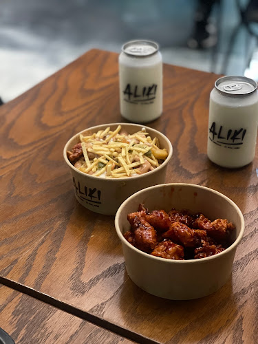 Aliki Restaurant - الضيافة