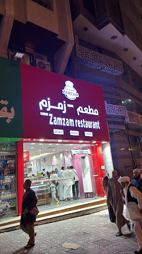 Marina Zamzam Restaurant - الضيافة