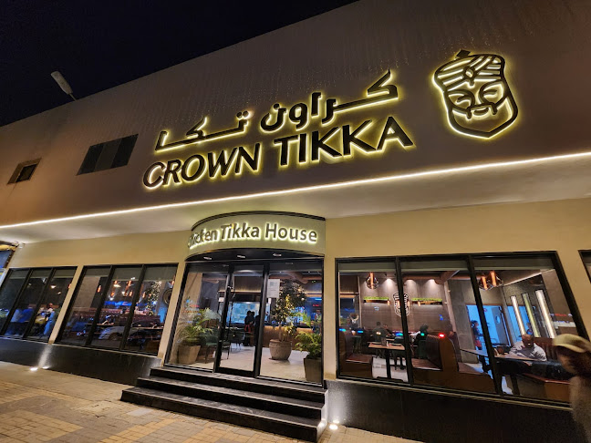 كراون تكا - الرياض