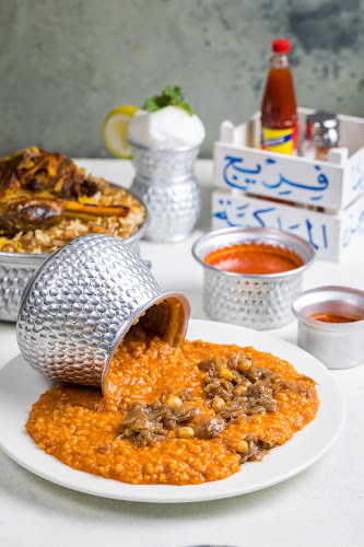 مطعم فريج المباركية للمأكولات الكويتية